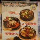 참이맛감자탕(아산용화점) 이미지