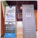 루원대호태권도 이미지