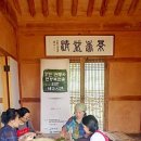 이한영농장 | 목포대, ‘제다시연회’ 개최 [미래뉴스 제공]