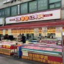 이수역 남성사계시장 신선도 최상급 정육점 추천 | 장터한우촌 후기