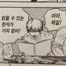 담온가 | 일본 워홀을 마무리하며 | 후기 겸 정보글,,