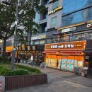 청라꽃갈비 - 시흥시 중심상가로 34 | 청라 수변공원 맛집 청라꽃갈비 가족외식으로 다녀온 후기
