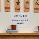 이공족발비빔국수왕돈까스