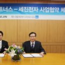 세진P 이미지