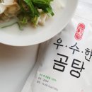 오케이한우 이미지