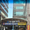 오케이PC | 천안 아산 놀이기구와 게임이 무료인 실내 대형 신상 키즈 카페 “월드킹”