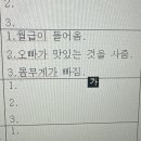 소윤메디칼 네이버블로그