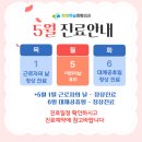 하늘정형외과의원 이미지