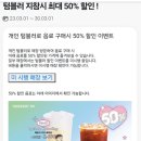 디저트39 부산남천점 이미지