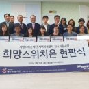 꽃망울 지역아동센터 SBS Biz