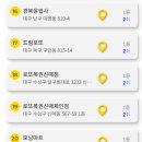 지에스(GS)25 수성태왕점 이미지