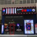 (주)오오비 네이버블로그