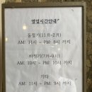 운일암반일암 국민여가 캠핑장 이미지