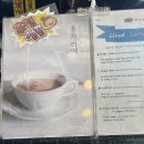 커피나뜨래장생포점