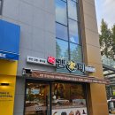 김가네김밥건양대