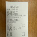 다산 제3공영주차장[다산-3] | 남양주 다산 불맛짬뽕 끝판왕, 하오짬해물짬뽕 찹쌀탕수육 내돈내산 + 주차 팁