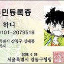 AK PLAZA 평택점 이미지