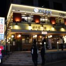 세광교대이층집