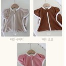 쏭스베이비 | 베이비페어 쏭스베이비 가성비 스와들업 내돈내산 구매 후기