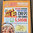 주공할인점