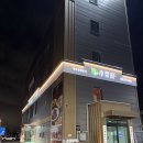 풍미 | 평택 근교 오산 맛집 중국집 소채원 해물간짜장 탕수육 풍미가지 후기