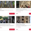 파밀리아 이미지