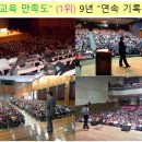 한국안전교육지원센터