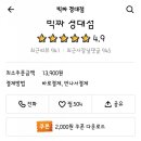 빅짜 네이버블로그