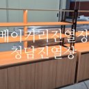 빵또와베이커리