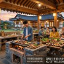 지정펜션