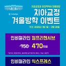 연세모두치과교정과치과의원 네이버블로그