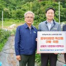 마리경로당 이미지