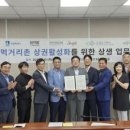 천천먹거리촌 이미지