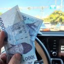 만복경로식당 | 진해 용원 맛집 : 부산사람도 찾아가서 먹는 꽃게찜 &#39;만복식당&#39; 포장후기