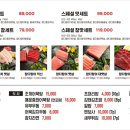 참치정육식당 네이버블로그