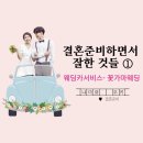 거창카서비스 이미지