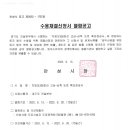 지방도306호선 이미지