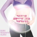 로쉬여성의원 이미지