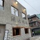 우대양곱 | [용산] 우대양곱 :: 진짜 고급진 맛! 곱창/대창/막창 후기