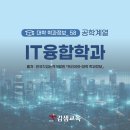 김샘수학 이미지