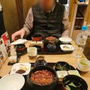 송도교집 | 2025 12월 나고야 3박4일 여행일정 정리