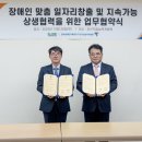 피앤제이에이치알