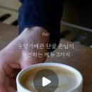 동양가배관 - 남동구 은봉로419번길 69-1 | 동양가배관