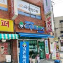 삼거리세탁소 이미지