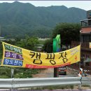 파로호느릅마을 이미지