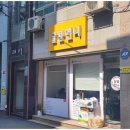 언니언니김밥 이미지