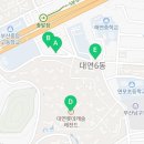 이디야커피부산롯데캐슬레전드점