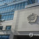 종교단체 자연장지 연합뉴스