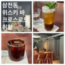 크로스로드:취향 이미지