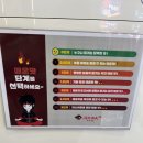 한양대(제3공학관) | [안산|한대앞] 한양대 에리카 마라탕 맛집 “탕화쿵푸마라탕 한양대에리카점” 방문 후기